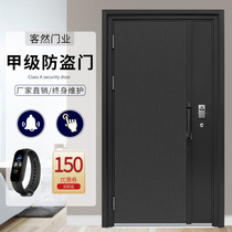 Guest light and luxurious Class-A password door security door door letter door Fingerprint lock door Home entrance door primary and secondary door