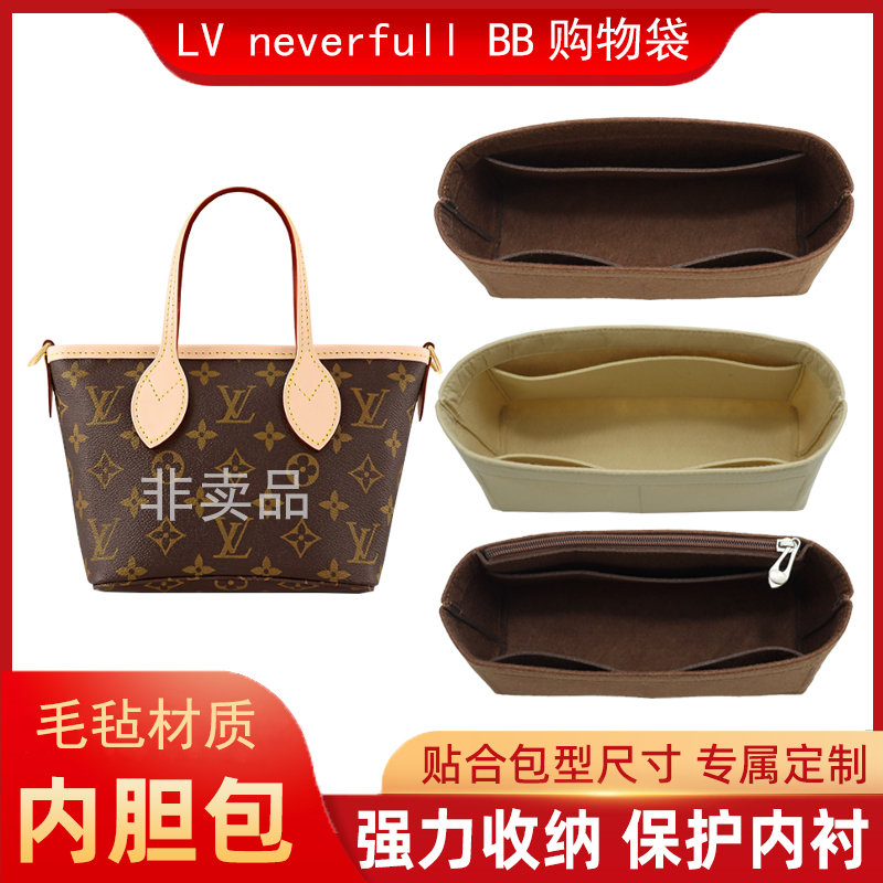 Suitable for Lv Neverfull Bb Mini Shopping Bag Inner Bag, Bag-In-Bag Storage Support Lining Bag