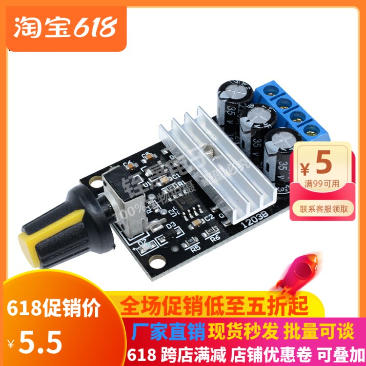 PWM DC motor speed regulator 6V-28V3A motor speed regulator black NE555 throttle switch module