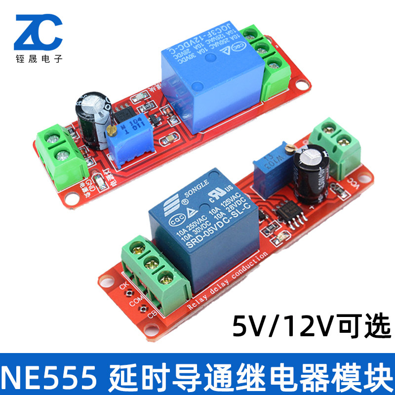 NE555 time-lapse module 5V 12V guided pass delay relay module monostable switch 1-10 second time lapse