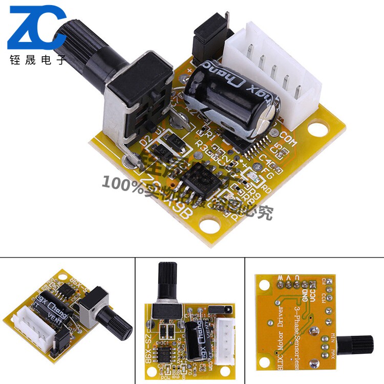 BLDC three-phase brushless motor controller Hard disk motor governor Speed control switch 5V12V drive board