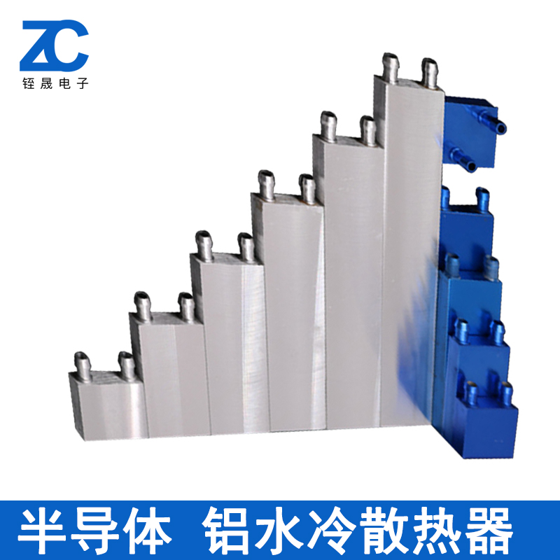 40 * 40mm pure aluminum semiconductor water cooling head refrigeration sheet power generation sheet CPU radiator cold heat exchanger liquid cold plate