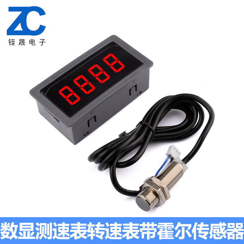 DC8～24V対応の高精度デジタル管式タコメーター。0.56インチデジタル管式スピードメーターとホールセンサーを搭載。