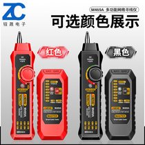 Network signal on-off tool line finder POE multi-function live line finder anti-interference testing instrument