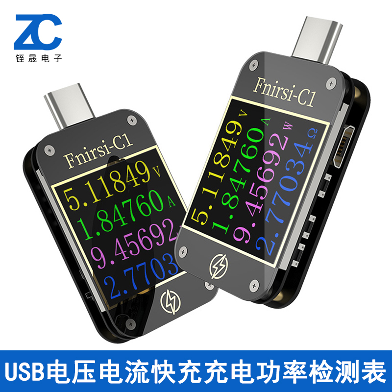 USB mobile phone charging voltage current meter tester Type-c PD QC Quick charge protocol detection luring machine