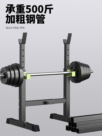 Zunen Bench Press Rack Squat Rack Home Fitness Equipment Dumbbell Barbell Set Men's Professional Multi-Function Weightlifting Bench
