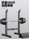 Zunen Bench Press Rack Squat Rack Home Fitness Equipment Dumbbell Barbell Set Men's Professional Multi-Function Weightlifting Bench
