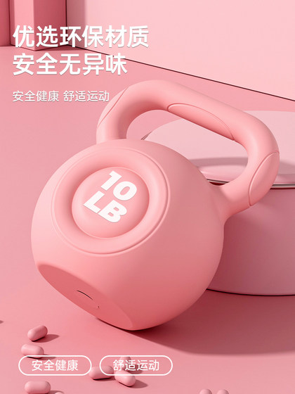 Zunen Kettlebell for Women's Fitness, Home Use, Hip-Lifting Exercise Tool, Sports Shaping Dumbbell, Men's Squat and Kettle Lifting Equipment