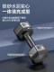 Dumbbell men's fitness home equipment women's kettlebell arm muscle training pair of rubber-coated hexagonal Yaling suit combination students