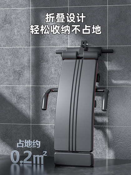 Abdominal Muscle Fitness Equipment for Home Use, Lazy Person's Abdominal Exercise, Slimming Belly Training, Abdominal Muscle Trainer, Sit-Up and Crunch Machine