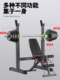 Zunen Bench Press Rack Squat Rack Home Fitness Equipment Dumbbell Barbell Set Men's Professional Multi-Function Weightlifting Bench