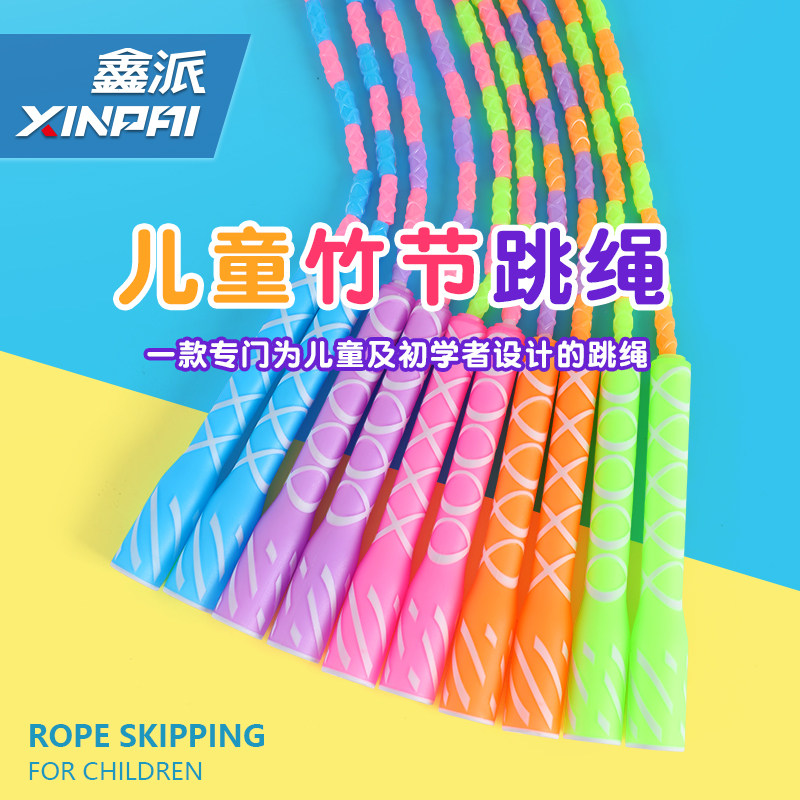 Xin Sends Adult Jump Rope Fitness 110106 Everest Jumping Rope Children Students Among the Jumping Rope Beads in Bamboo Skipping Rope
