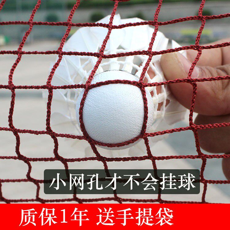 Xinpie Indoor Outdoor Family Use Doubles Down Tennis Ball Gallery With Middle Stop Folding Portable Competition Standard Badminton Net