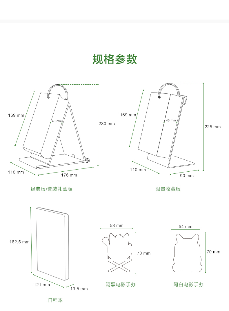 豆瓣电影2021年日历 图20