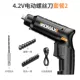 Commes tuốc nơ vít điện cầm tay mini pin lithium nhỏ hộ gia đình có thể sạc lại tuốc nơ vít - Dụng cụ điện máy cắt sắt bosch