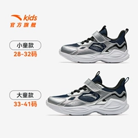 【Новые продукты-дрянных сети】 Deep Navigation Blue/Silver-1