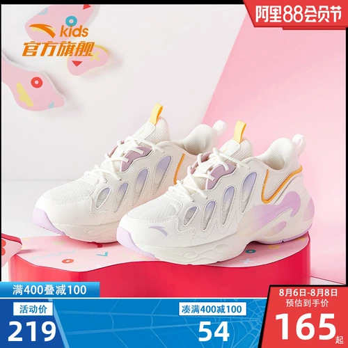 Детская демисезонная спортивная обувь, повседневная обувь, туфли, тренд сезона, подходит для подростков, мягкая подошва