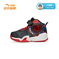 Черный/Университет Красный/Анта Бай-3