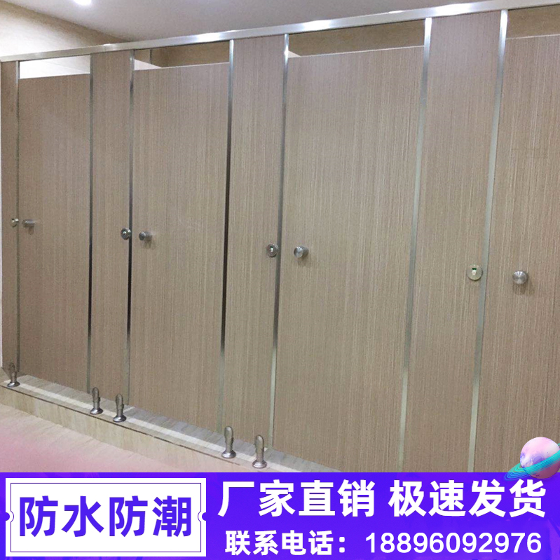 Public toilet partition board powder room partition door pvc moisture-proof board anti-fold special board toilet shower partition door