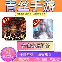 Qi Men Fei Hua Ling 0 10% off and up to 10% off Origin War Recharge Discount Points Brave First Recharge Internal Code