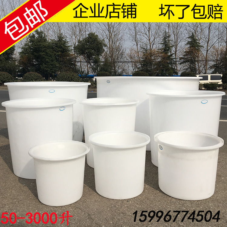 Thickened Food Grade Cattle Fascia Plastic Drum Big pickle barrel Stirred Barrel Breeding Barrel Fermentation Barrel Vintage Barrel Bucket