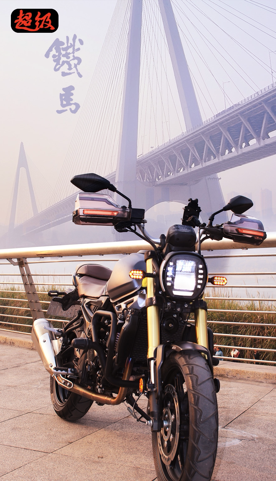 Motorcycle Handguards Electric Wind Shield Tr300/Dl250 Modified Universal for Ninebot Kove 525X M95C+