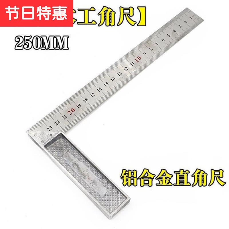 30 curl steel plate stainless steel right angle ruler leather x leather abduction ruler Wanuse plate ruler cm. bath curtain rod type can be 50 angle