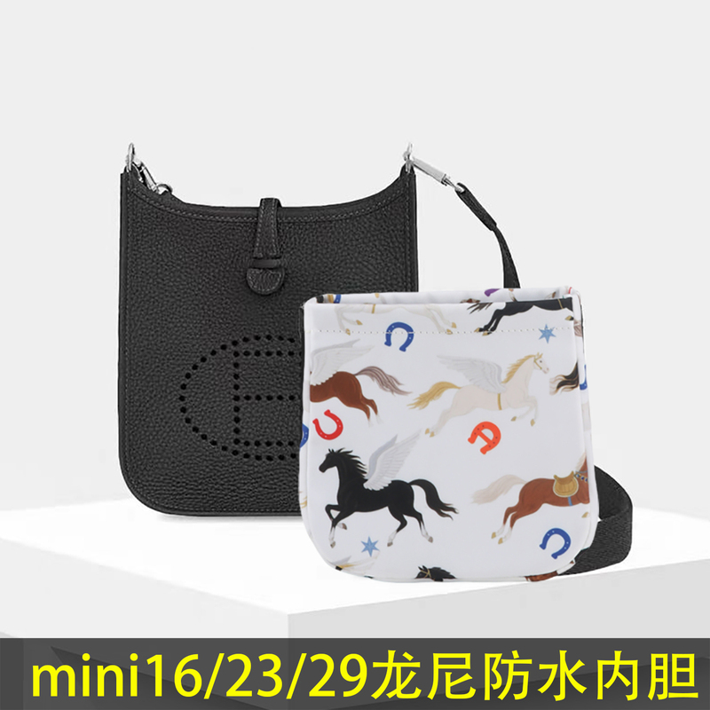 Suitable for Hermès Evelyne Mini16 Inner Bag Evelyne23 29 Lined Waterproof Bag with Zipper Closure
