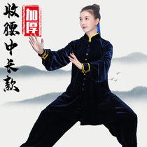 Tai Chi clothes womens new elegant gold velvet autumn and winter thickened martial arts autumn clothes mens Tai Chi training clothes medium and long