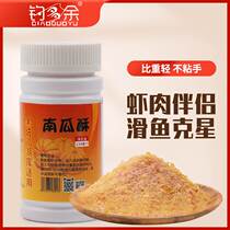 Pumpkin crispy bait crucian carp feed package shrimp pull bait shrimp slippery shrimp meat partner black pit fishing crucian carp carp special fish