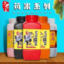 Old horse excited crucian carp medicine rice nest material all-around attack big crucian carp nest wine rice wild fishing bait crucian carp carp nest rice black