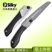 Japan imported red fox SILKY folding saw pruning saw woodworking hand saw outdoor camping hand saw wild