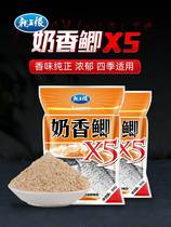 Dragon King hates fishing bait crucian carp carp grass carp silver carp bighead carp wild fishing spring and autumn milk fragrance drawing powder nesting fish
