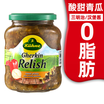 German Import Crown 0 Fatty Acids Sweet Green Melon Burger Sauce 350g Low Fat Sushi Sanming Sandy Salad Dressing