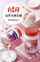 American farro fluff net red liquid cotton candy draw liquid milk oil flavor sauce snowflake crisp ready-to-eat snacks