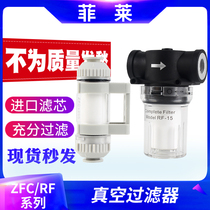 ZFC100-04 06B quick plug large flow negative pressure vacuum filter small ZFC200-06-08 10B
