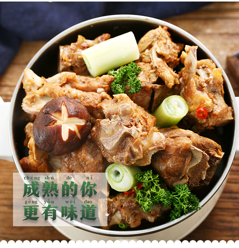 中华老字号 东来顺 羊蝎子 3斤 内蒙清真新鲜羊脊骨 图8