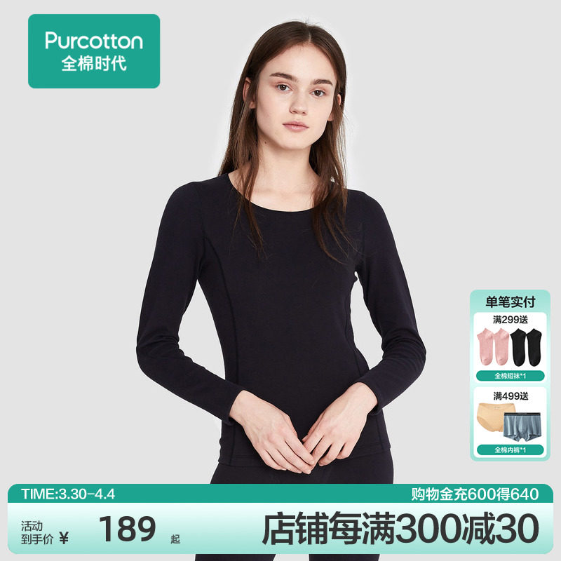 The cotton era of simple pure lady round-collar long sleeve plus heating clothes thickened underwear PUD 204006