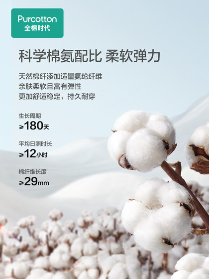 全棉时代男士纯棉内裤男生中腰平角四角裤透气