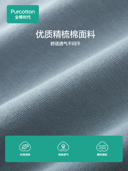 全棉时代男士纯棉内裤男生中腰平角四角裤透气