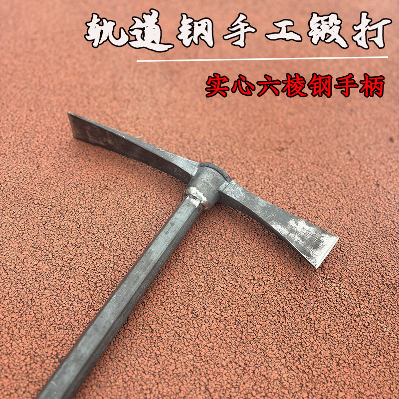 Forged Track Steel Axe, Hoe, Pickaxe, Solid Hexagonal Steel Connecting Handle, High-Performance Practical Tool, T-Shaped Dual-Purpose Pickaxe