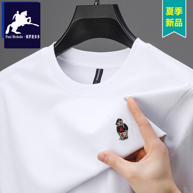 Paul Pure Cotton Short-Sleeve T-Shirt for Men 2025 New Casual Trendy Versatile Top Summer White Base Shirt Paul Pure Cotton Short-Sleeve T-Shirt for Men 2025 New Casual Trendy Versatile Top Summer White Base Shirt