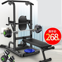 Home indoor adult single pole family single parallel bar rack multi-function bench press fitness equipment push up horizontal bar