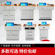 Small multimedia podium steel multi-functional podium teacher teacher classroom podium table audio-visual education central control podium