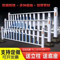 Municipal Road guardrail isolation rail urban road Road sidewalk railing traffic facilities anti-collision Zinc steel guardrail