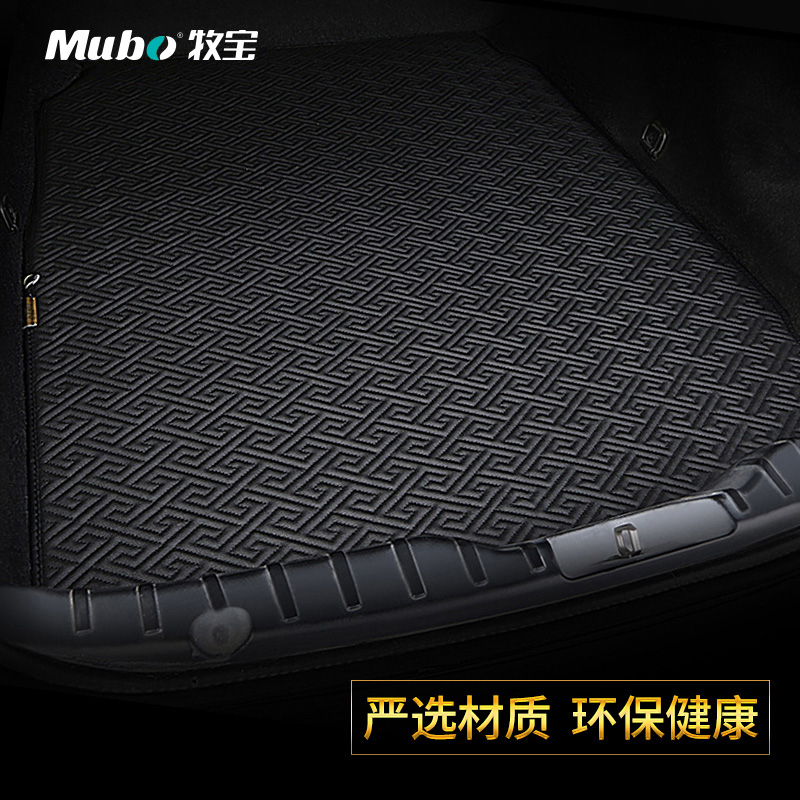Mubao rear compartment pad is suitable for BMW3 series gt320li5 series gt525li530lix1x3X4 trunk pad