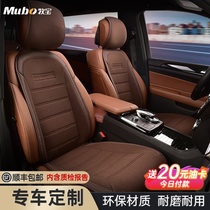 Shepherd car cushion beige small brute waist seat cover for BMW 5 series X5 Audi A6L Four seasons universal seat cushion