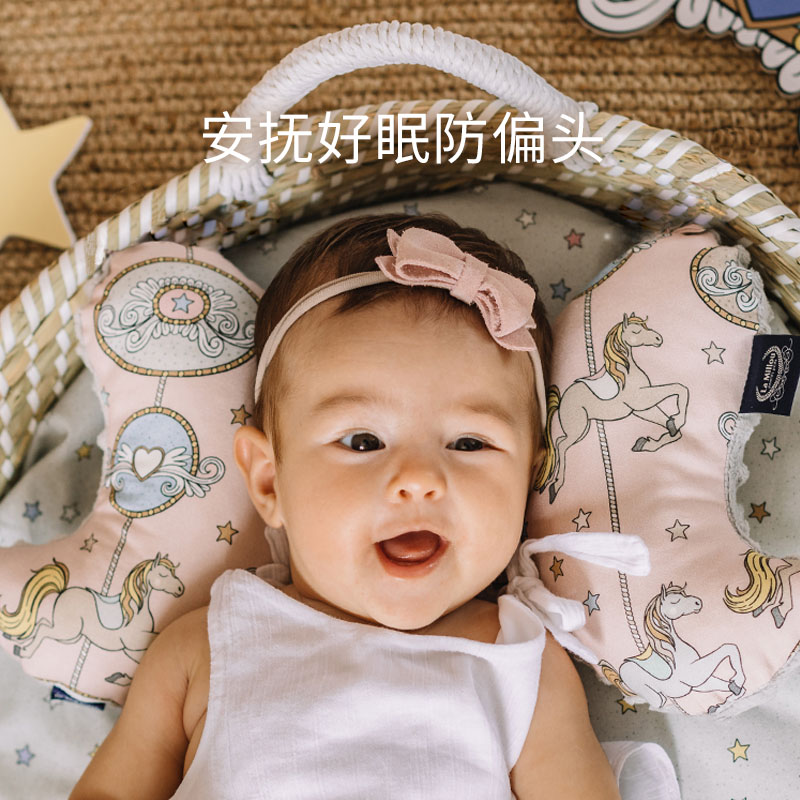 Lamillou Lamilo Peas Shaped Pillow Angel Pillow Anti-migraine Newborn 2 Months-3 Years Old Baby Pillow