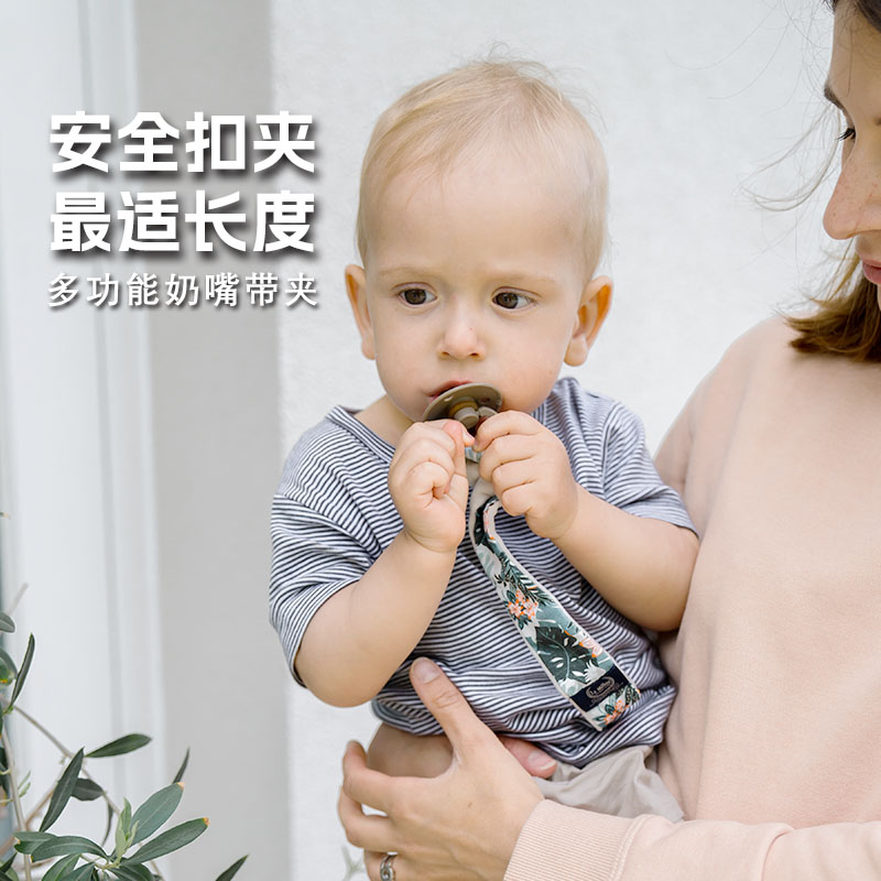LaMillou Lamillou bean pacifier with baby to prevent the pacifier clamp to soothe baby pacifier