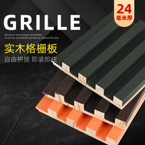 Solid wood grille decorated board TV background wall small great wall board living room ecological wood ceiling partition log protection wall panel